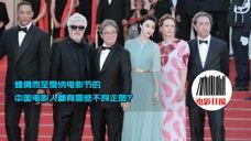 戛纳电影节爆料视频,独家爆料视频曝光精彩瞬间