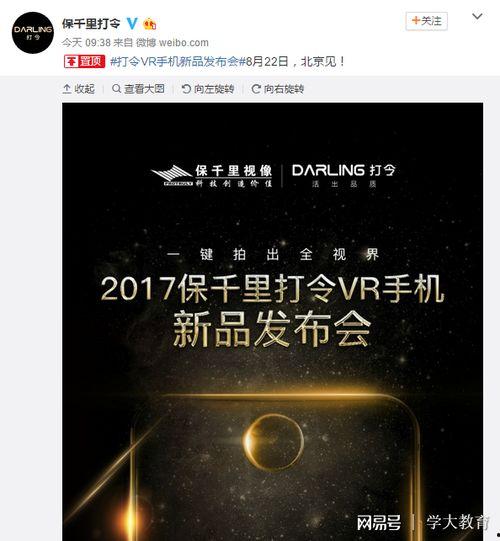 压铸爆料视频播放网站,热门爆料视频网站深度解析